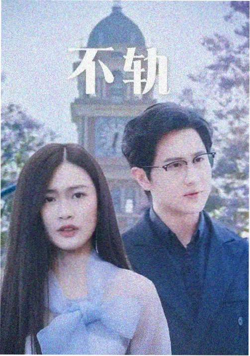 去有风的地方
